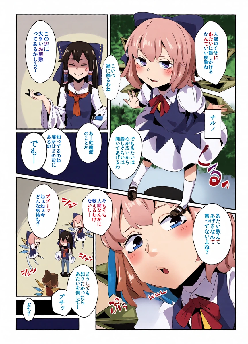 หน้า 5