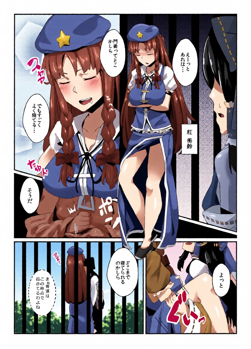 หน้า 10