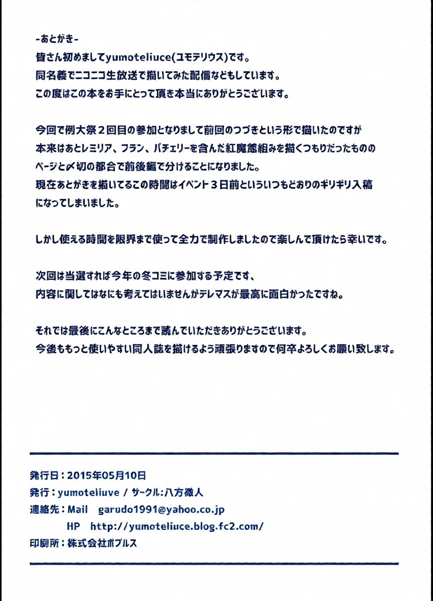 หน้า 21