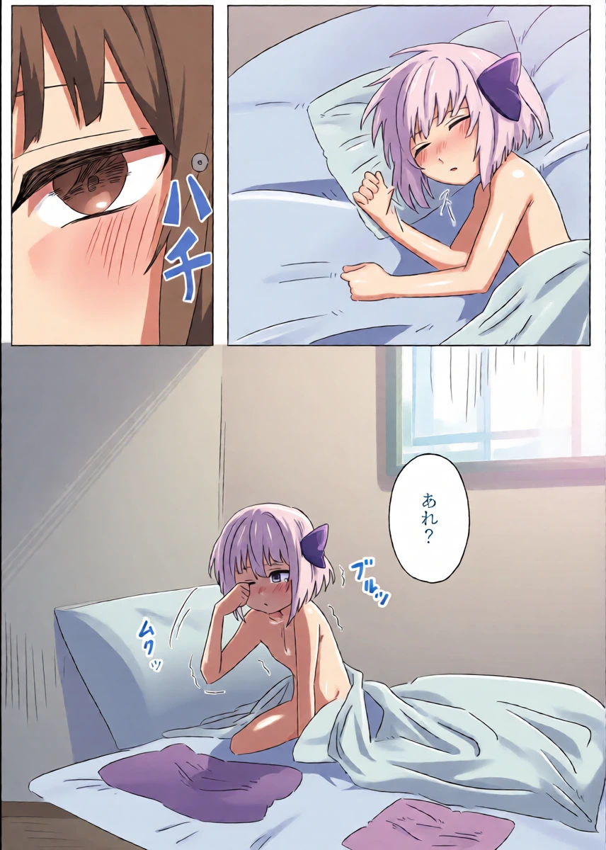 [Kiwo=Tera E] Rumia to Ecchi Suru Hon 2 (Touhou Project)