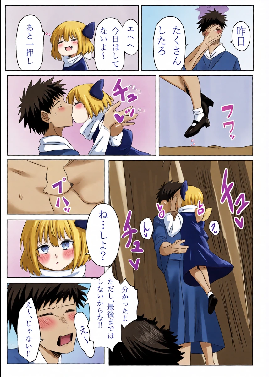 หน้า 7