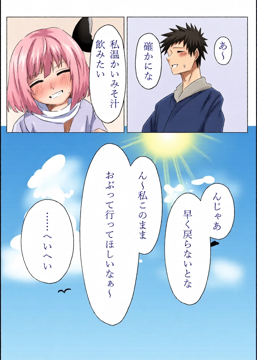 หน้า 24
