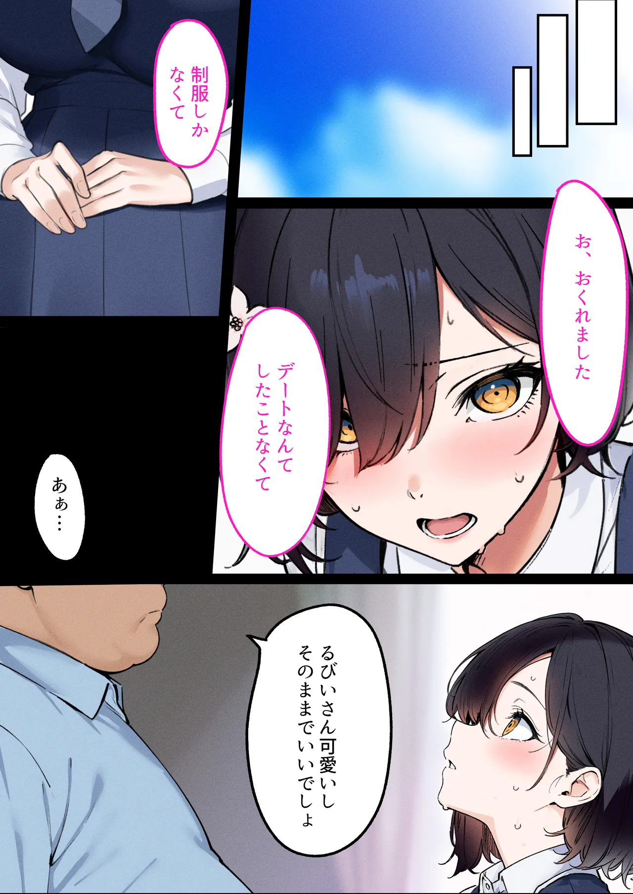 หน้า 65