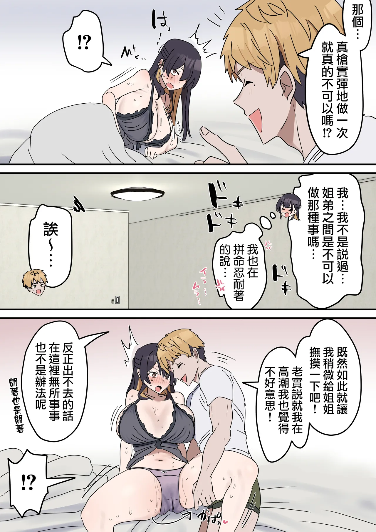 หน้า 41