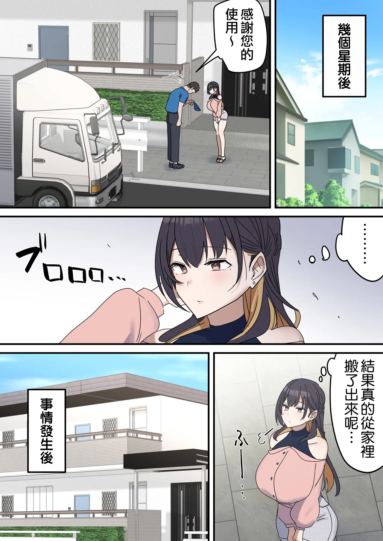 หน้า 218