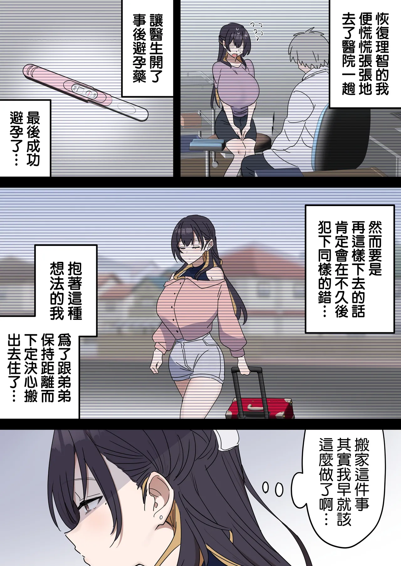 หน้า 219