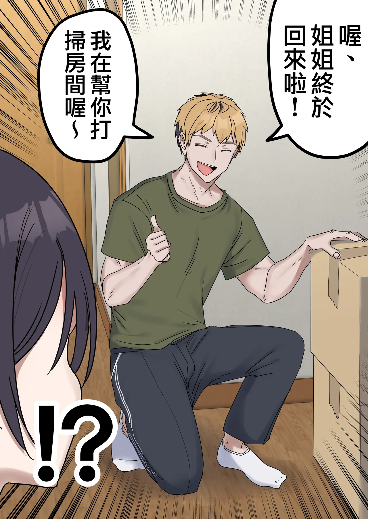 หน้า 221