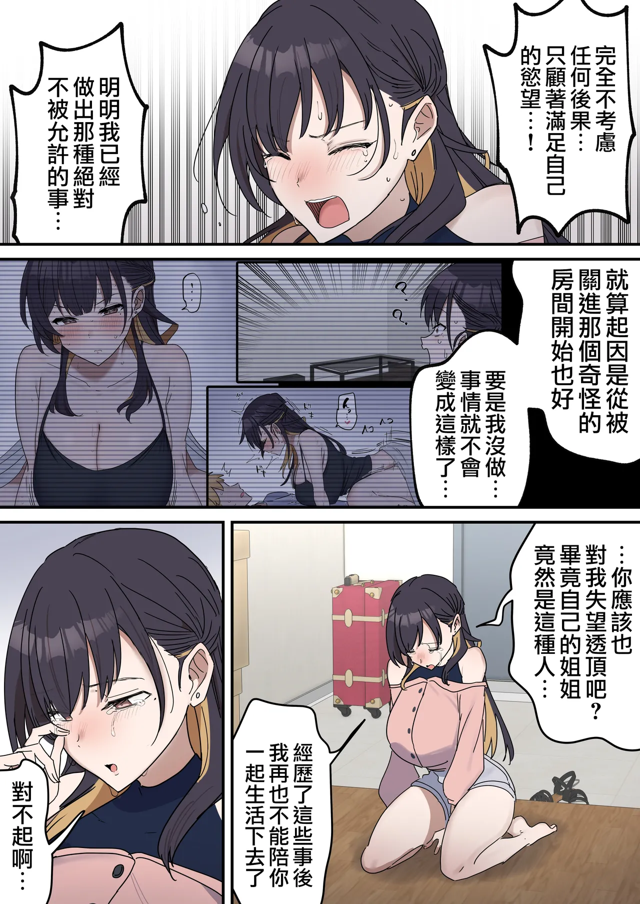 หน้า 224