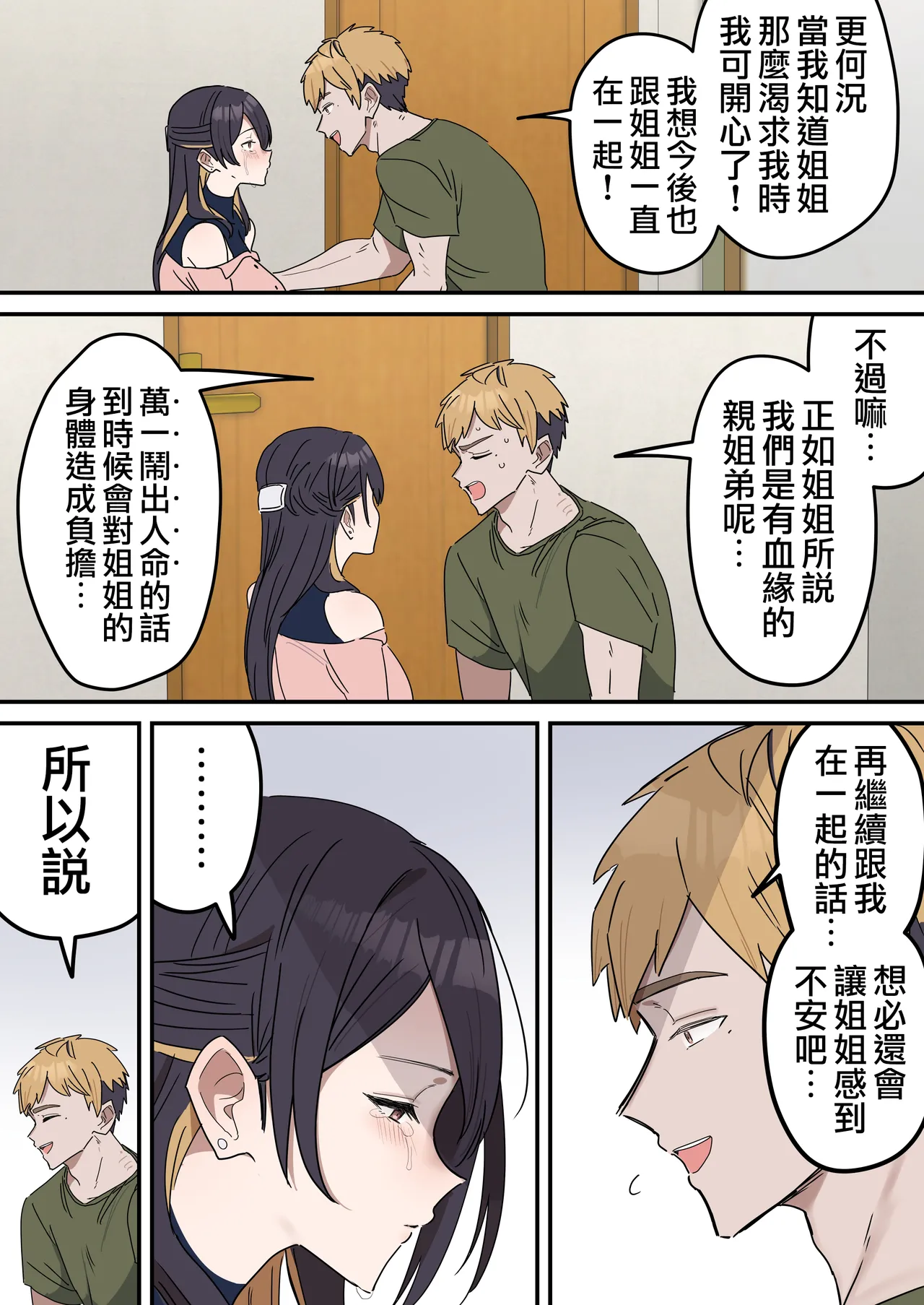 หน้า 226