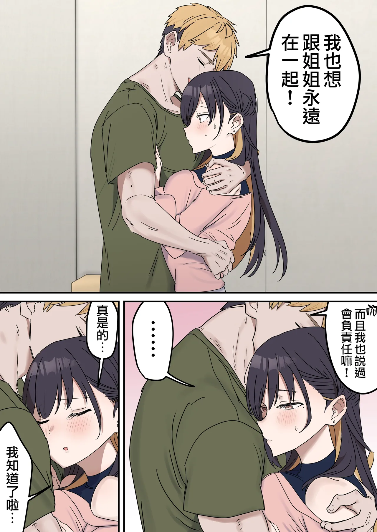 หน้า 230