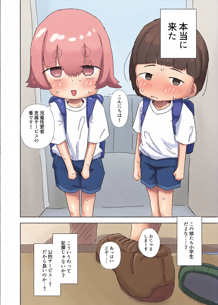หน้า 3