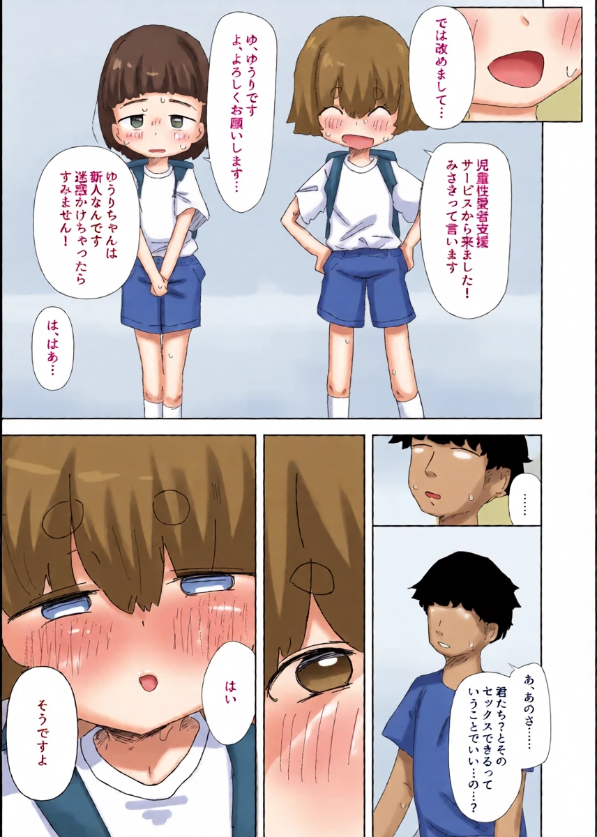 หน้า 4