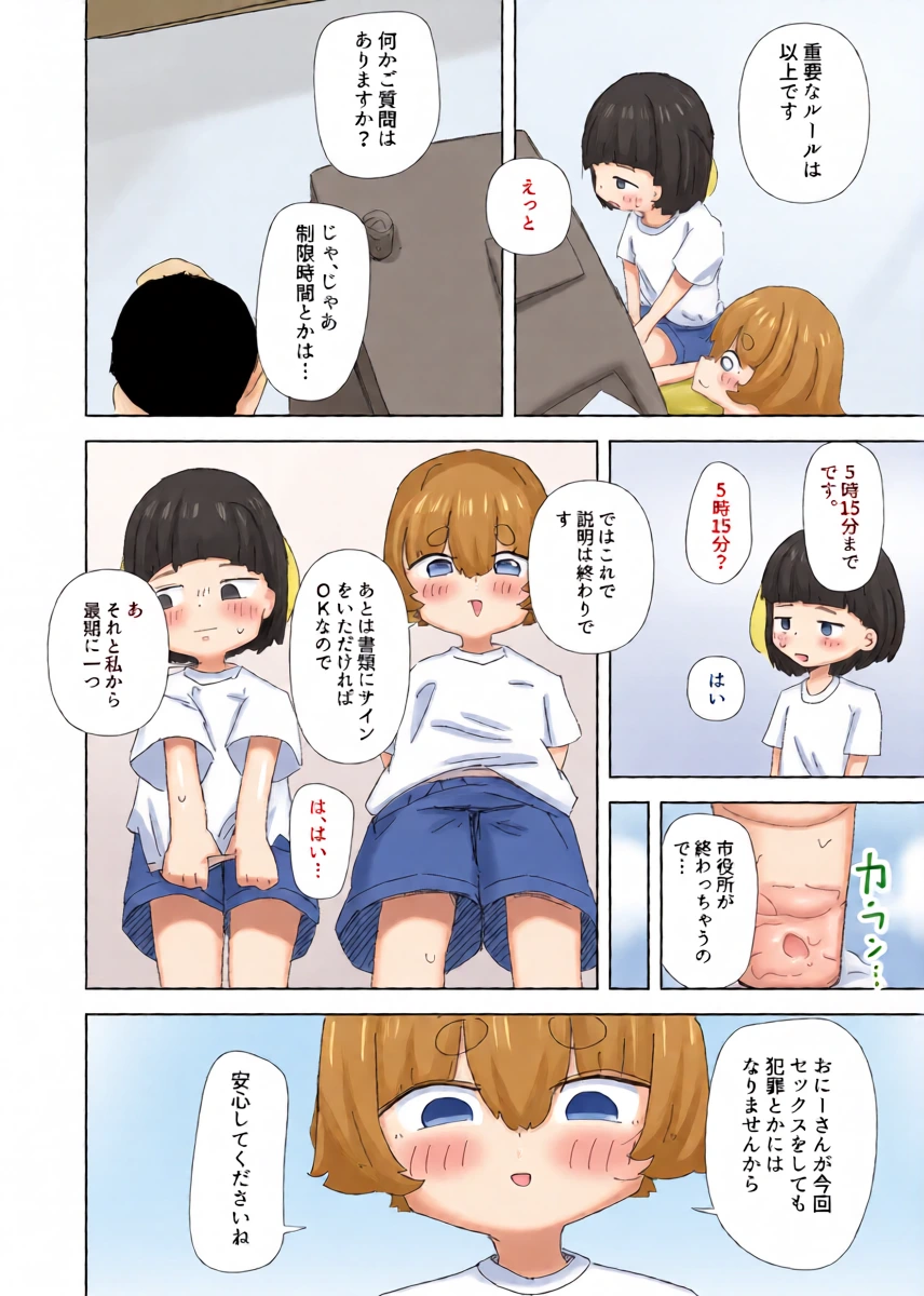 หน้า 7