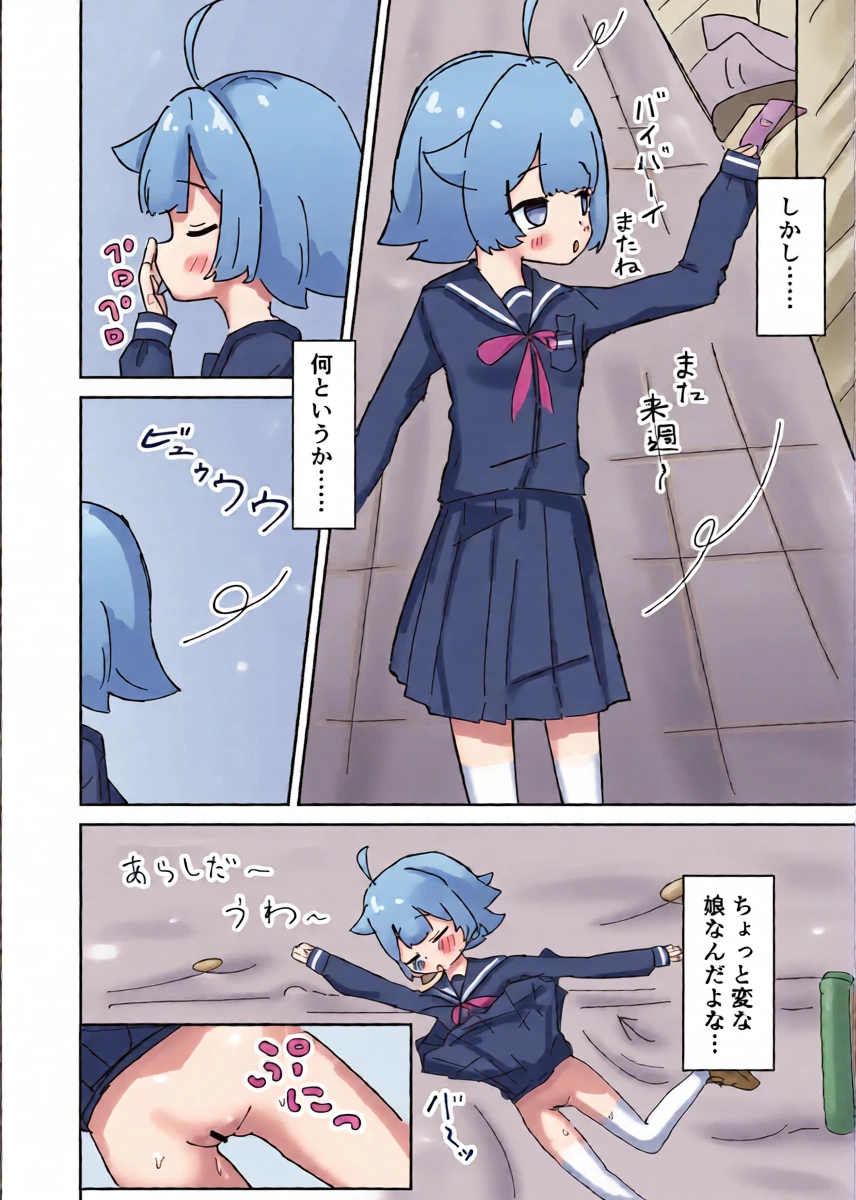 หน้า 5