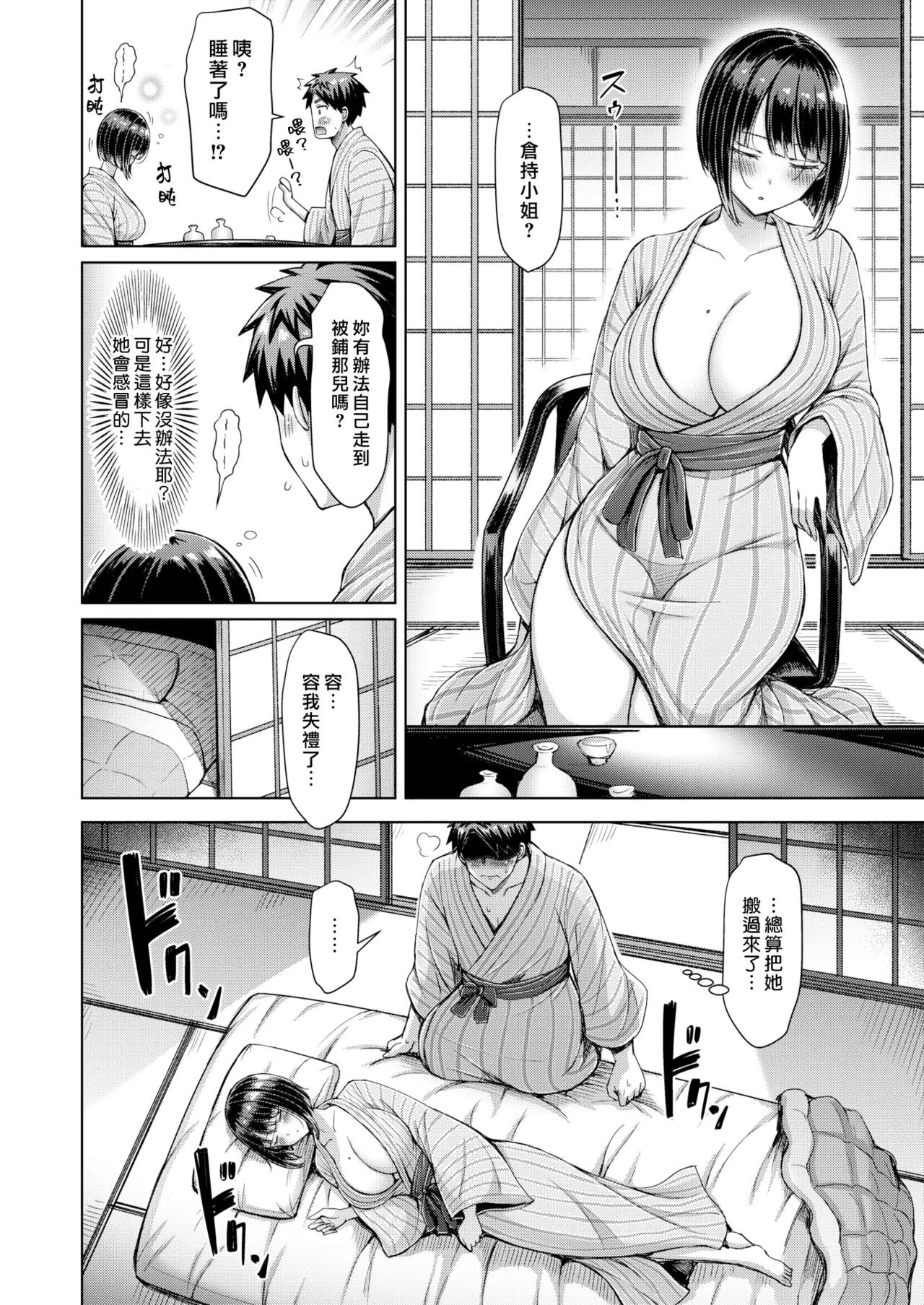หน้า 114