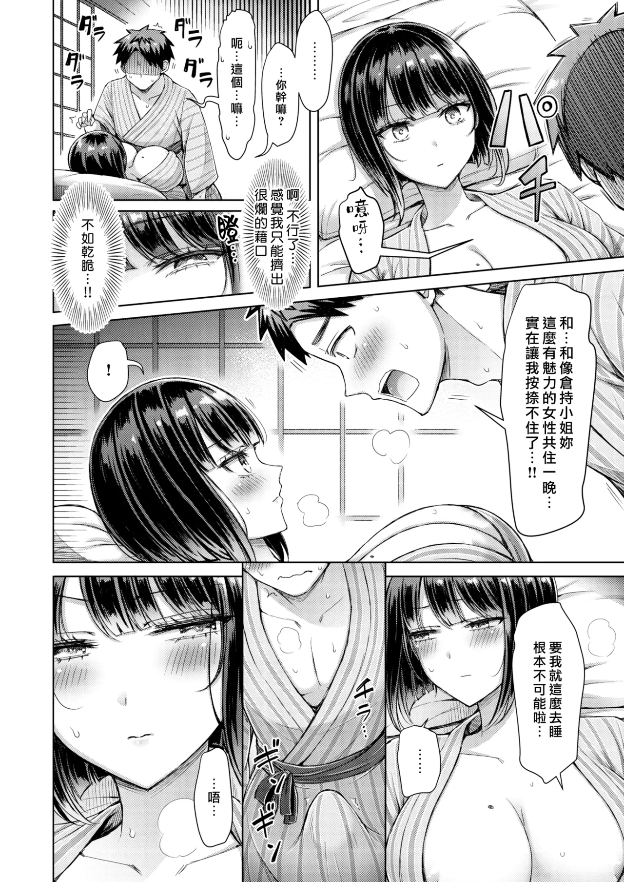 หน้า 116