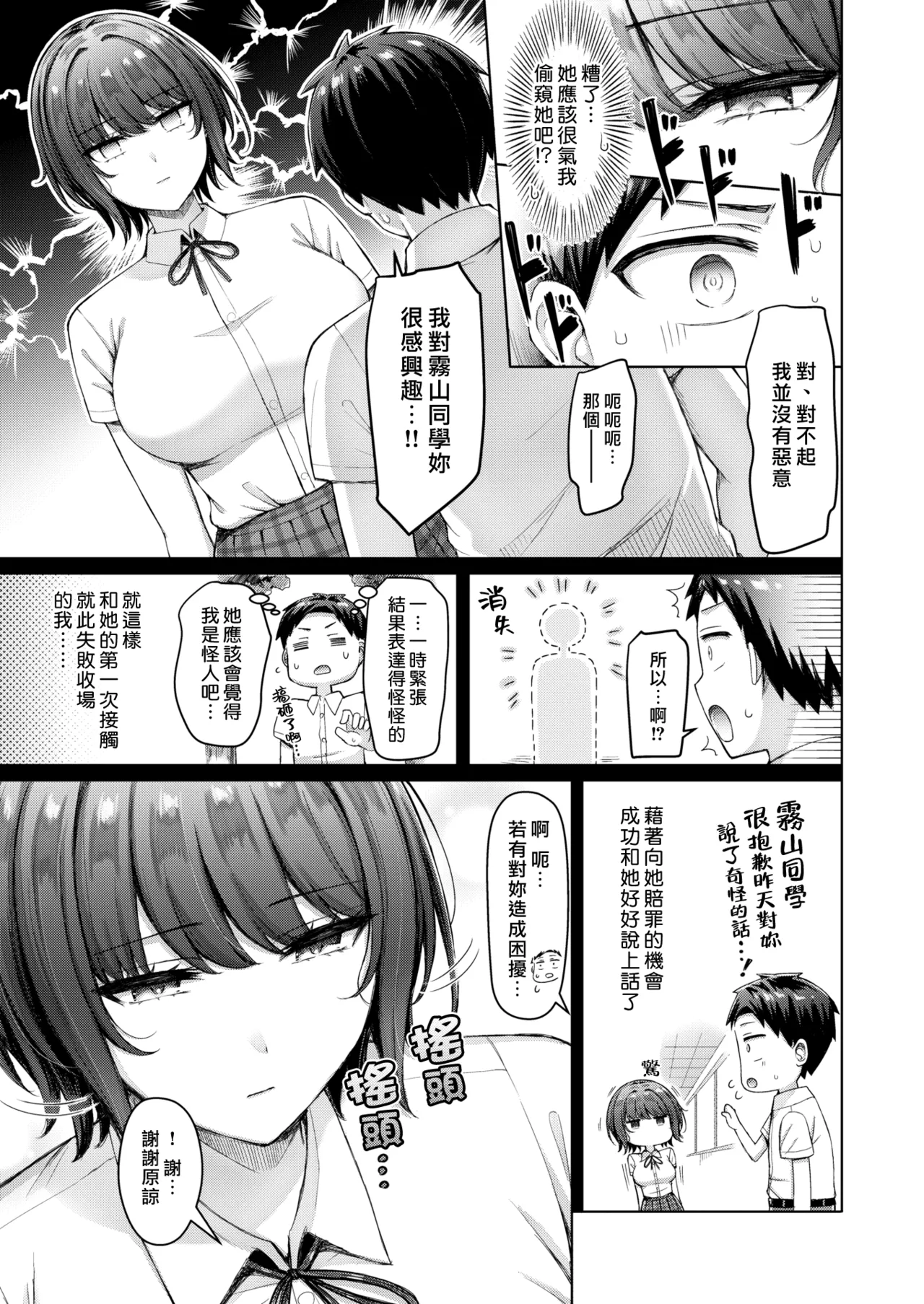 หน้า 153
