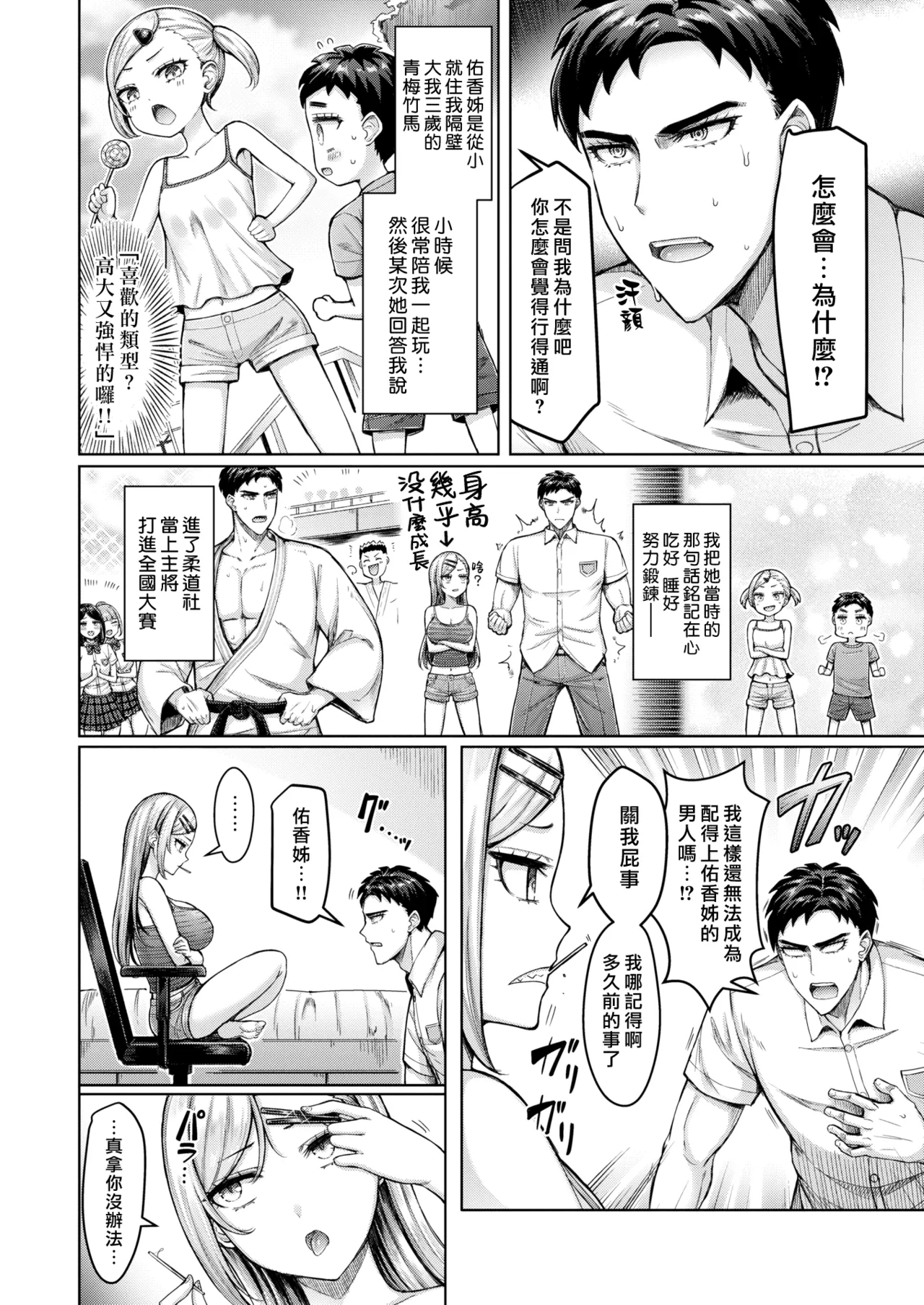 หน้า 174