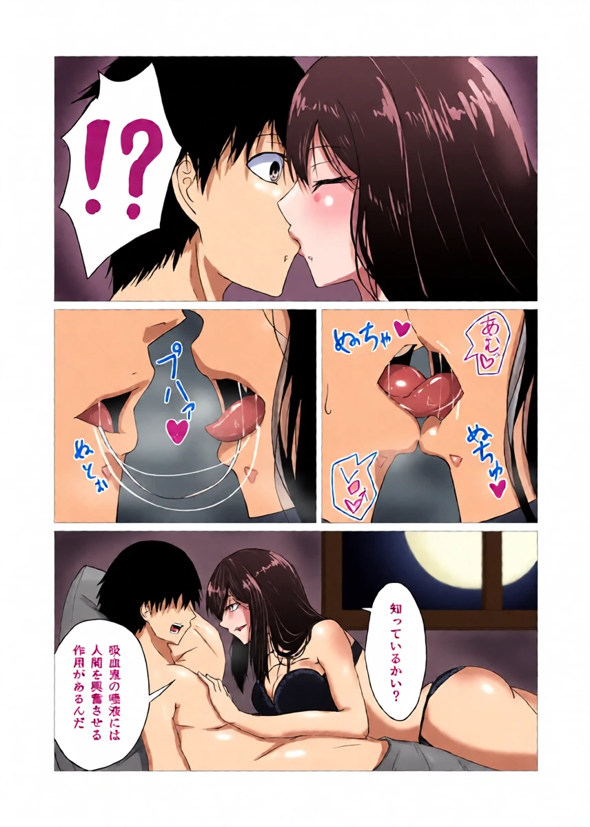 หน้า 7