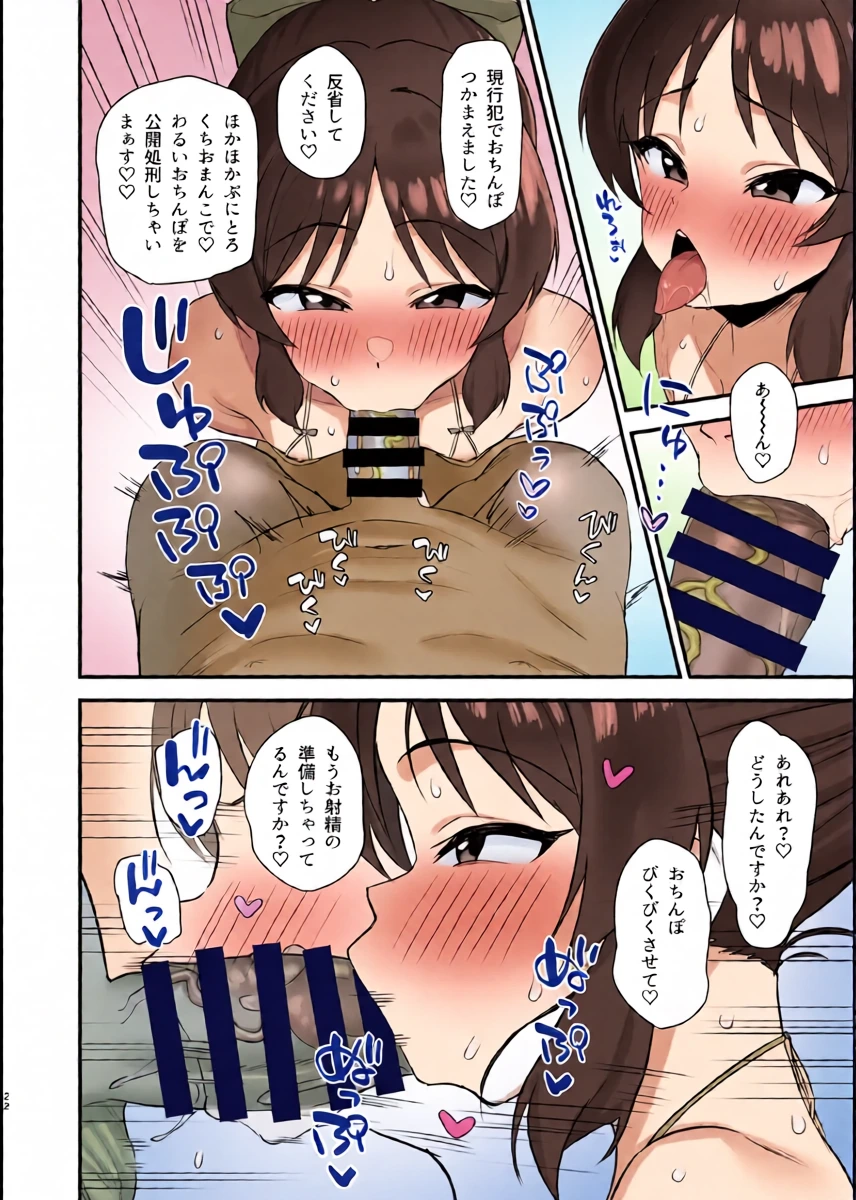 หน้า 22
