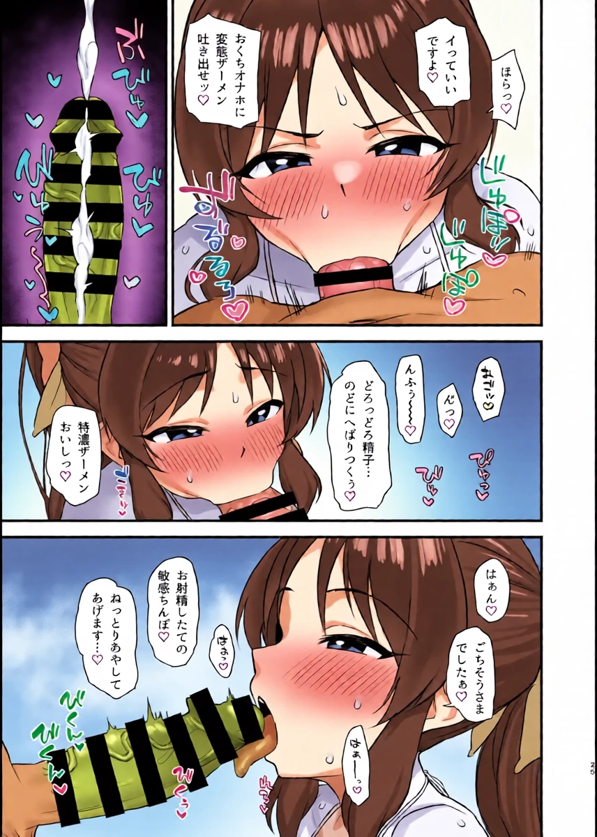 หน้า 25