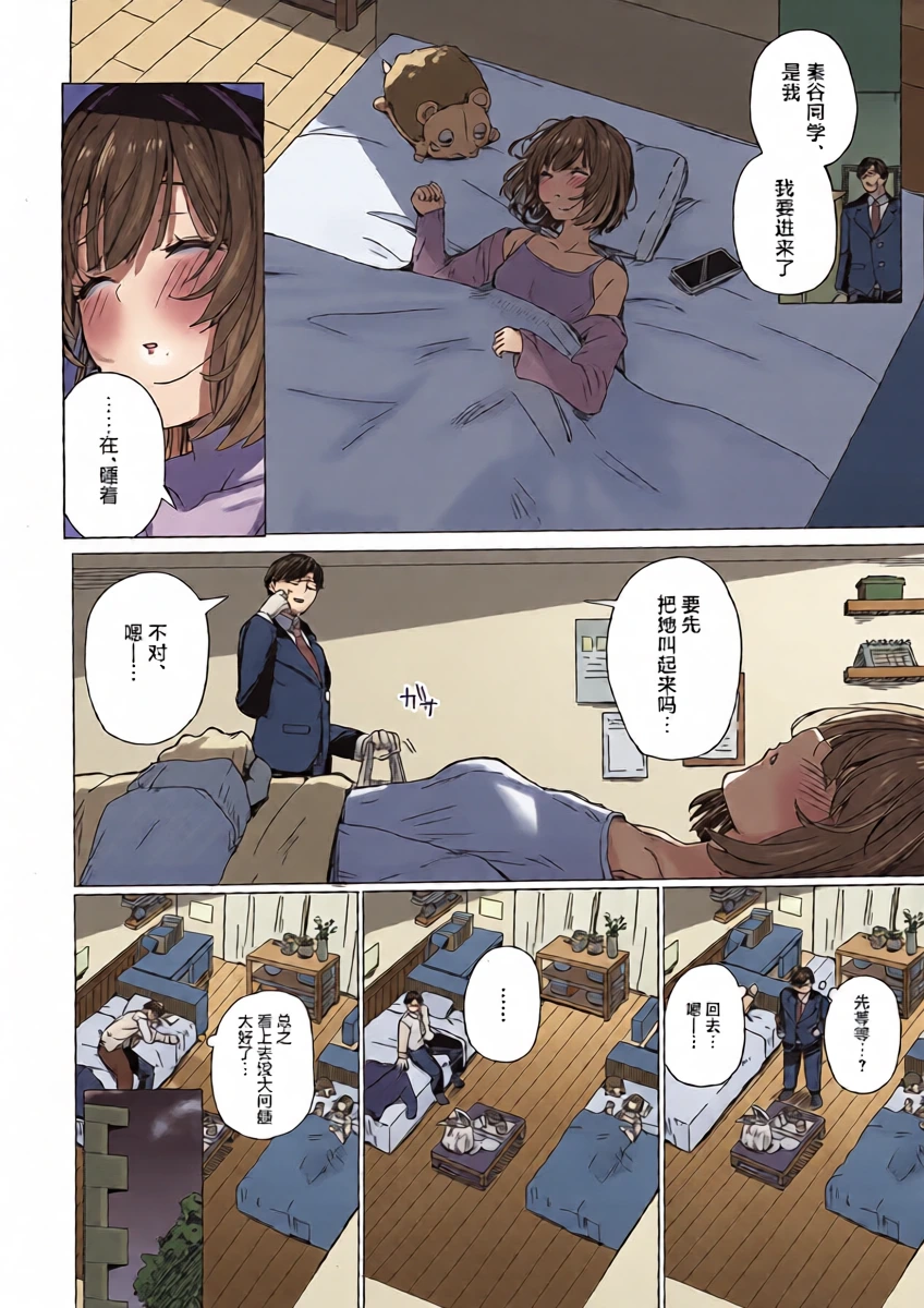 หน้า 7
