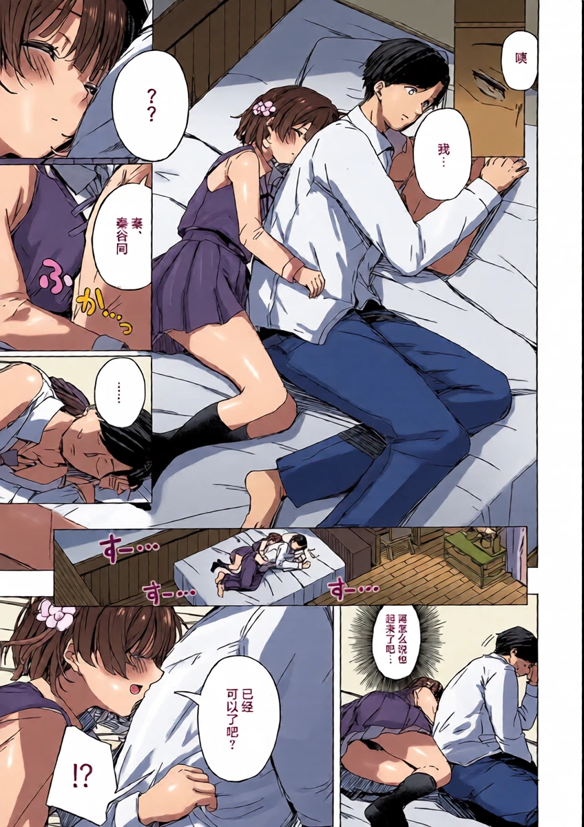 หน้า 8
