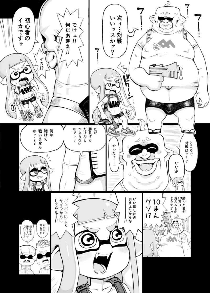 หน้า 4