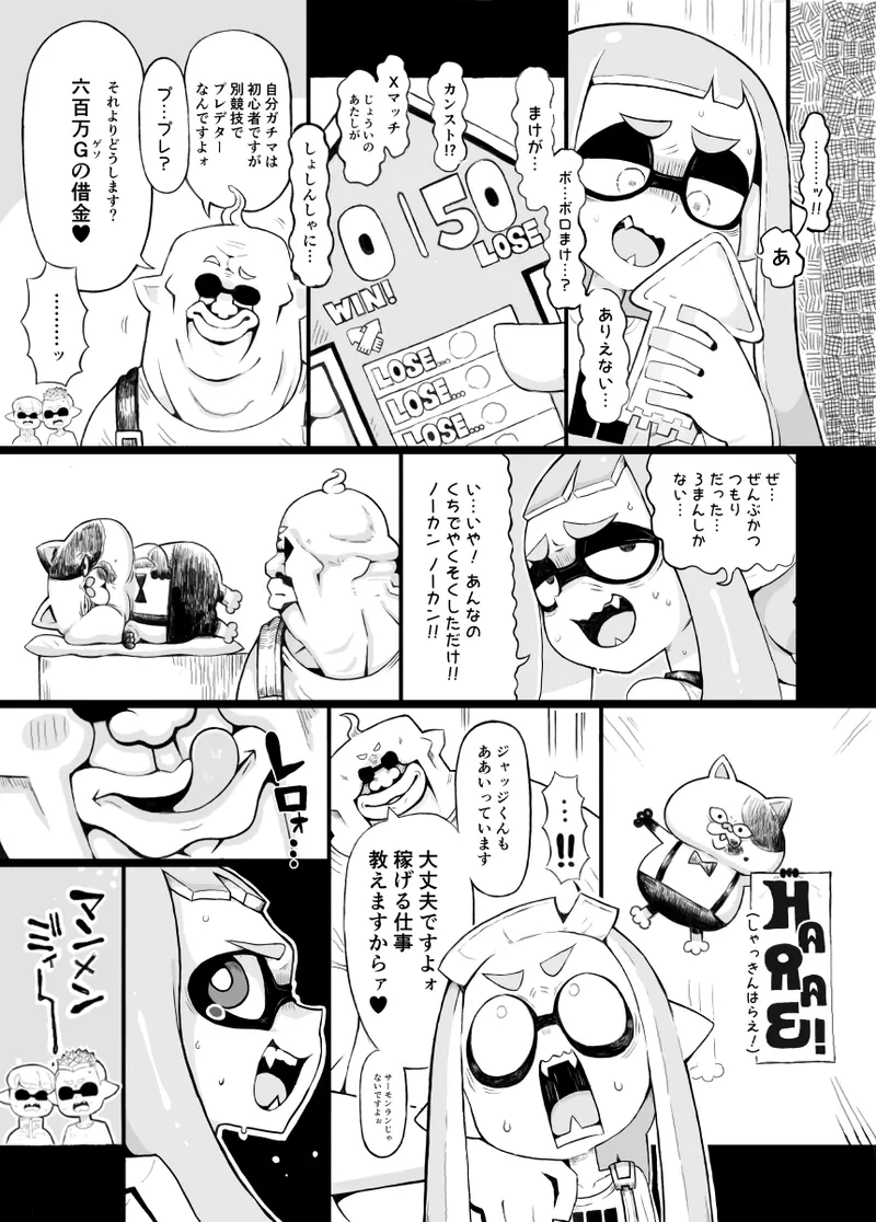หน้า 5