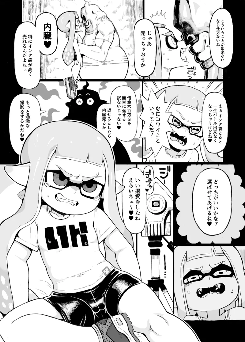 หน้า 8