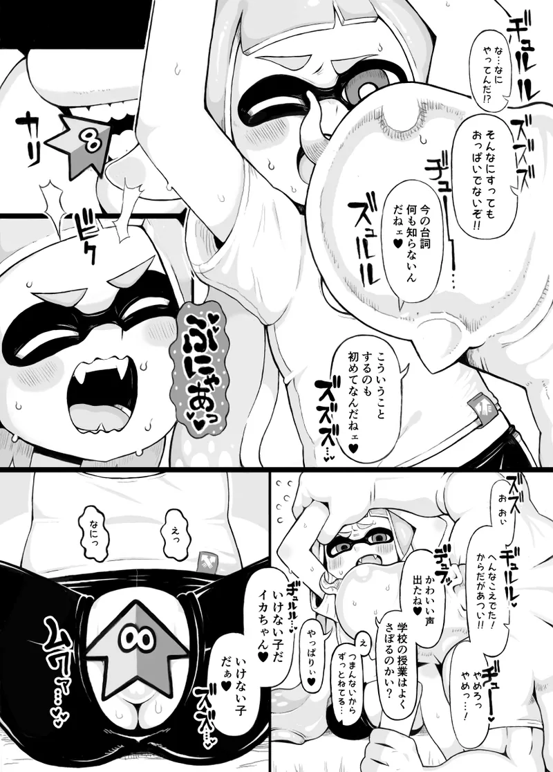 หน้า 10