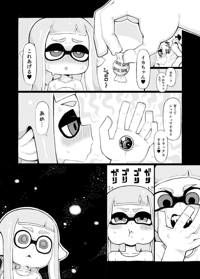 หน้า 12