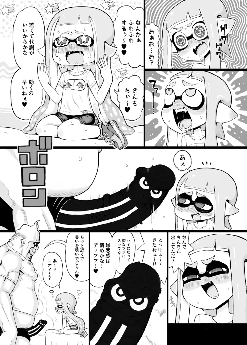 หน้า 13