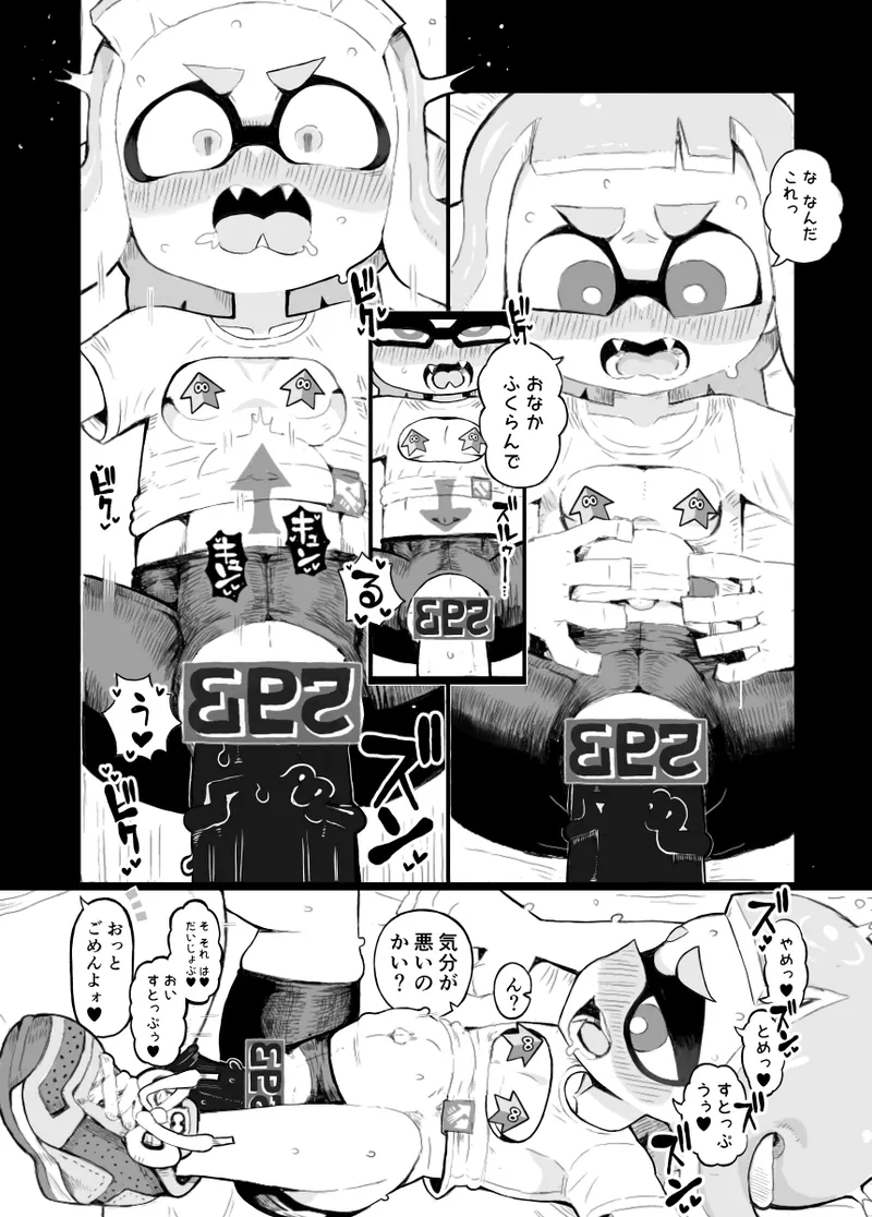 หน้า 21