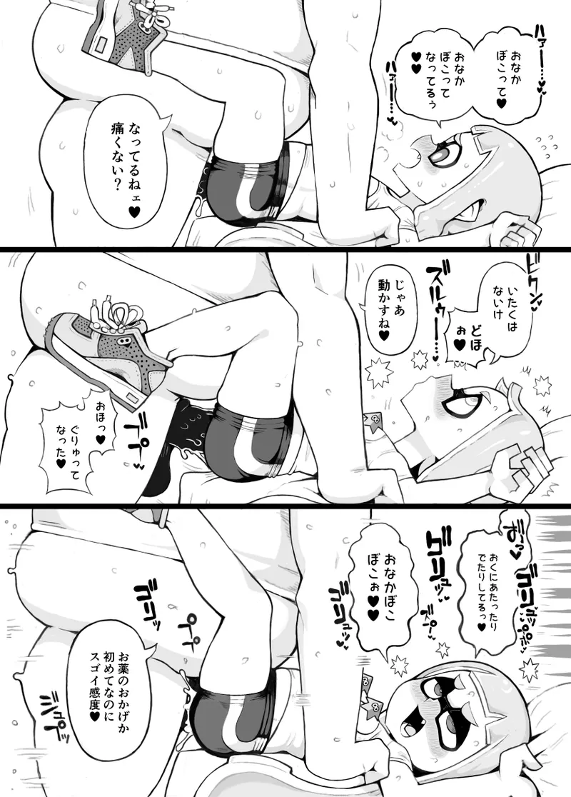 หน้า 22