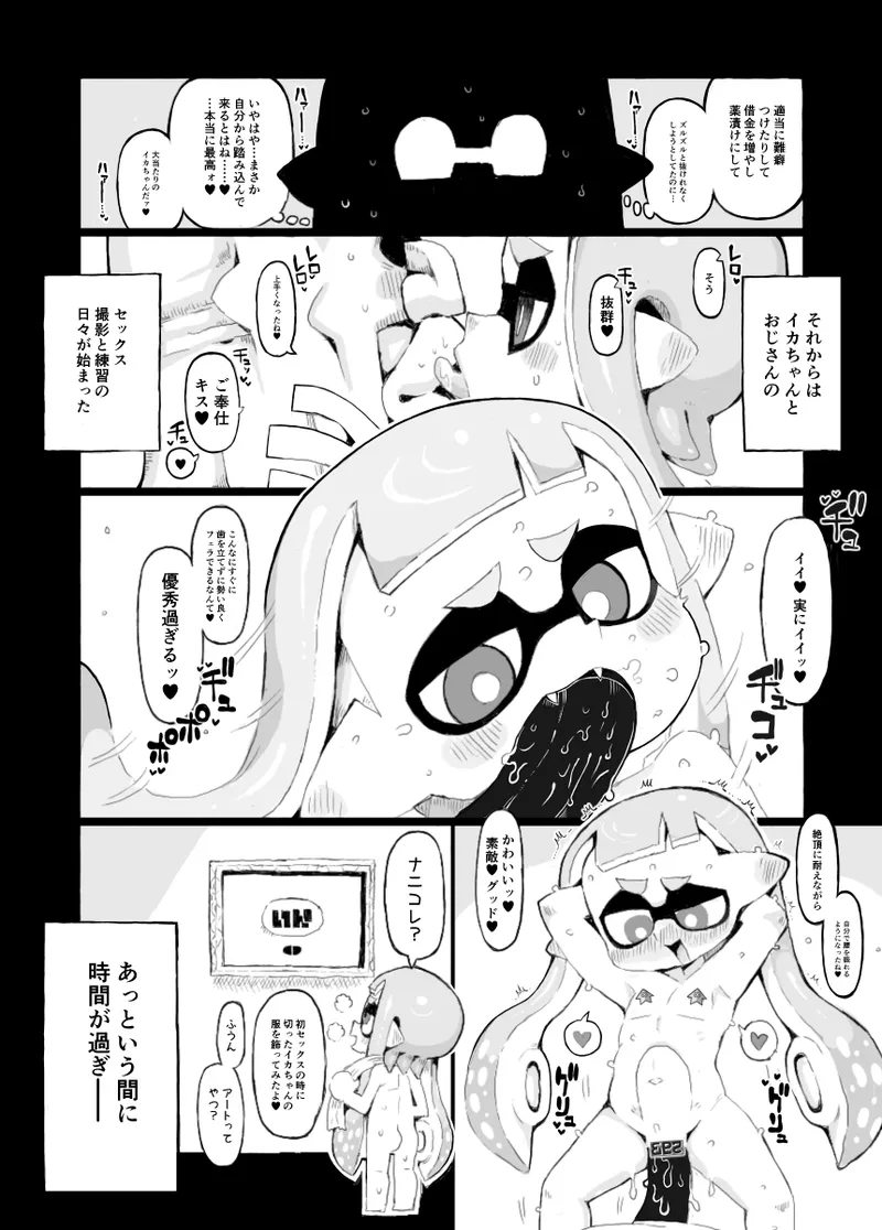 หน้า 35