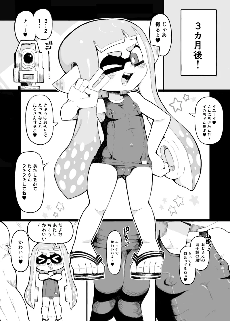 หน้า 36