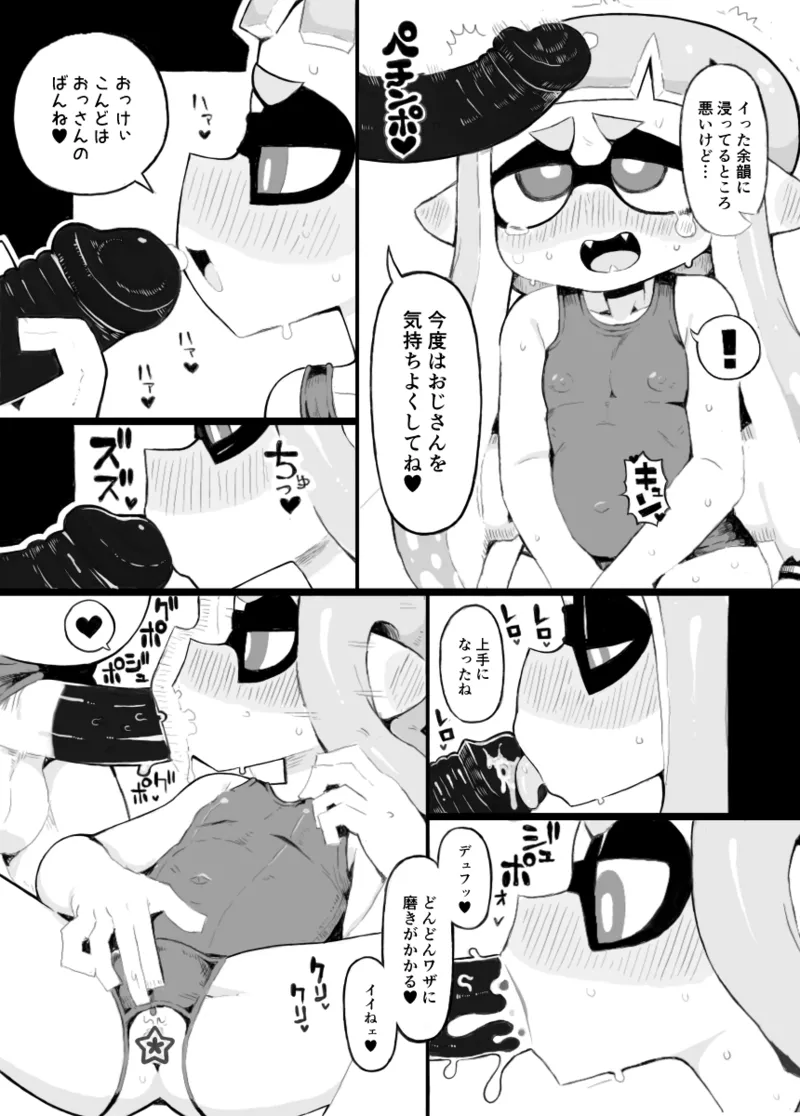 หน้า 41