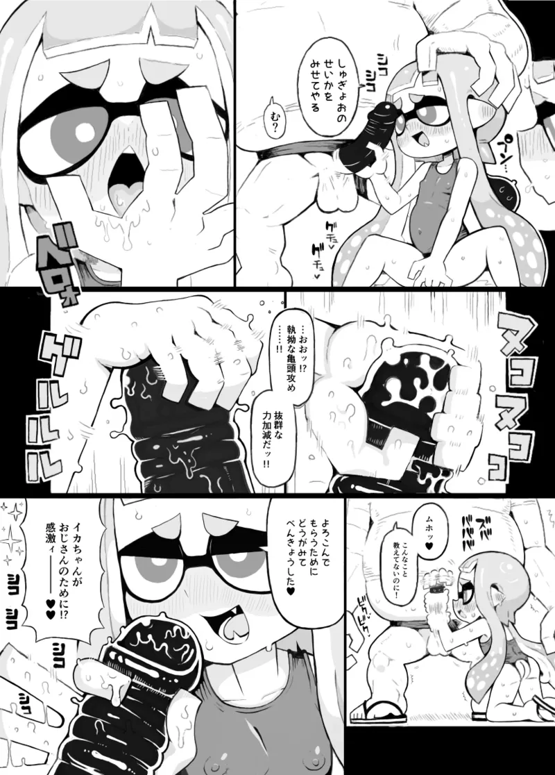 หน้า 42