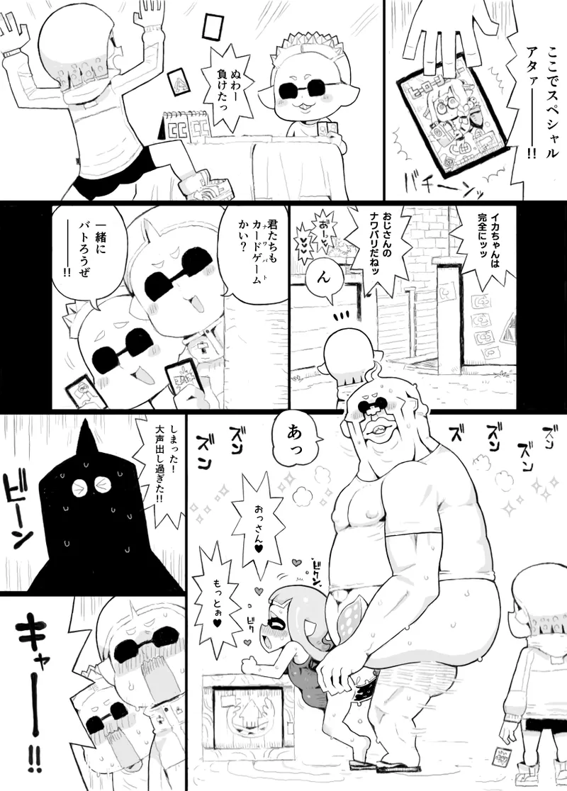 หน้า 46