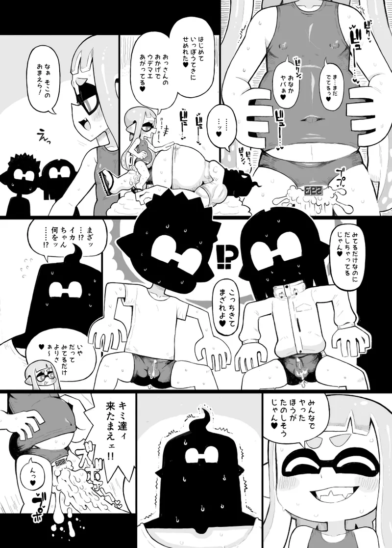หน้า 57