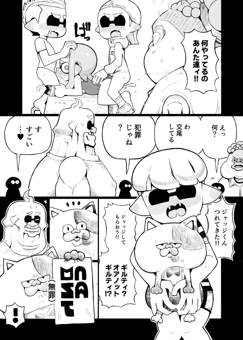 หน้า 61