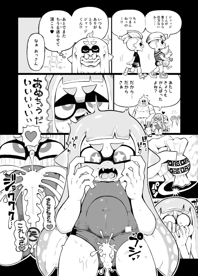 หน้า 62
