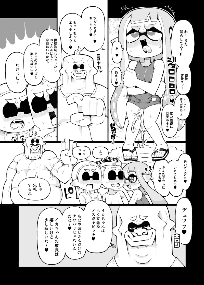 หน้า 63