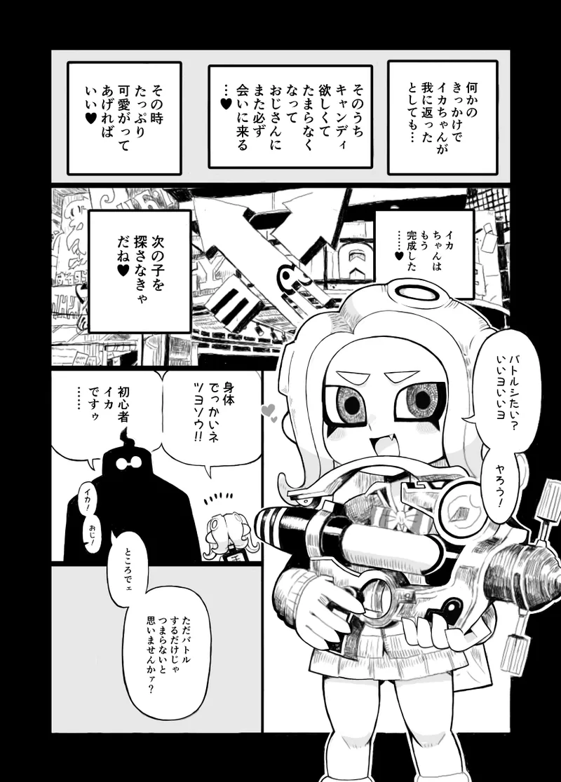หน้า 64