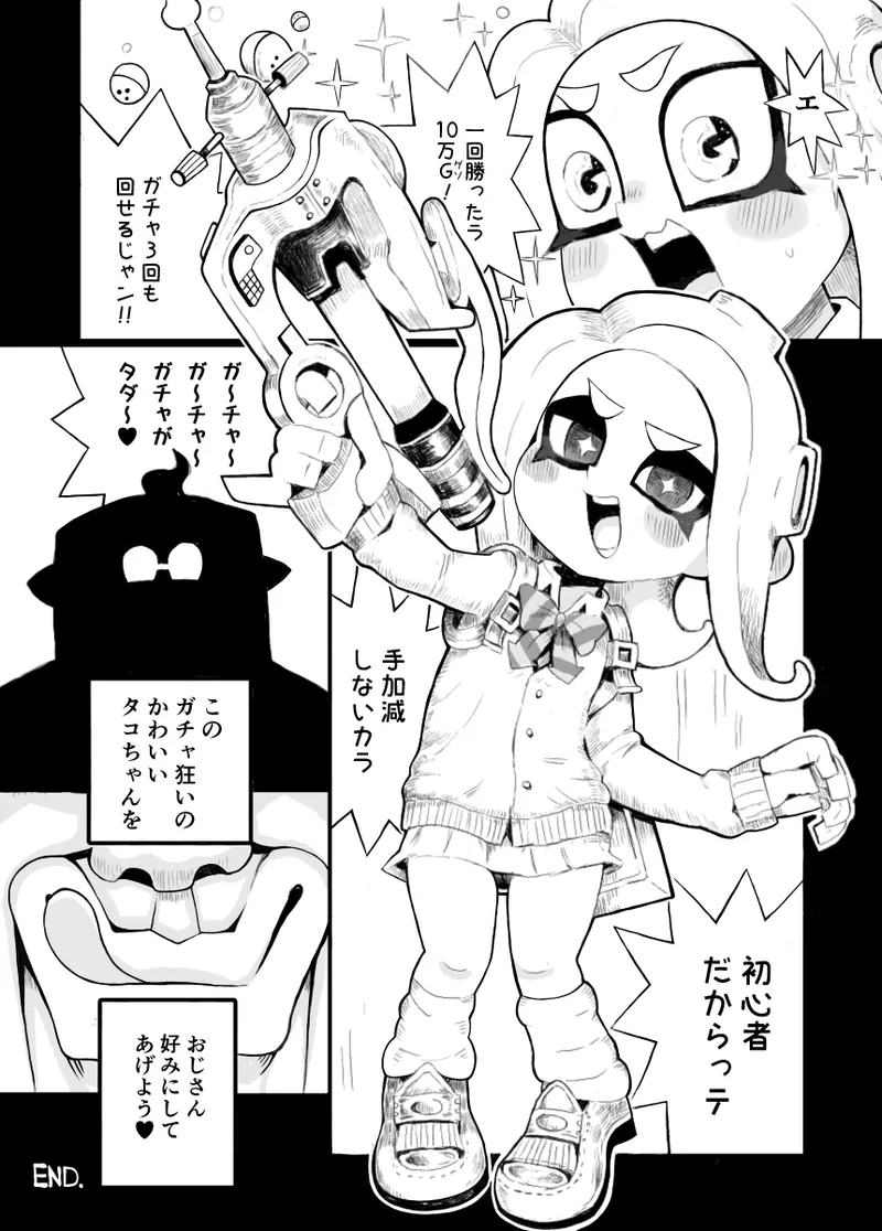 หน้า 65