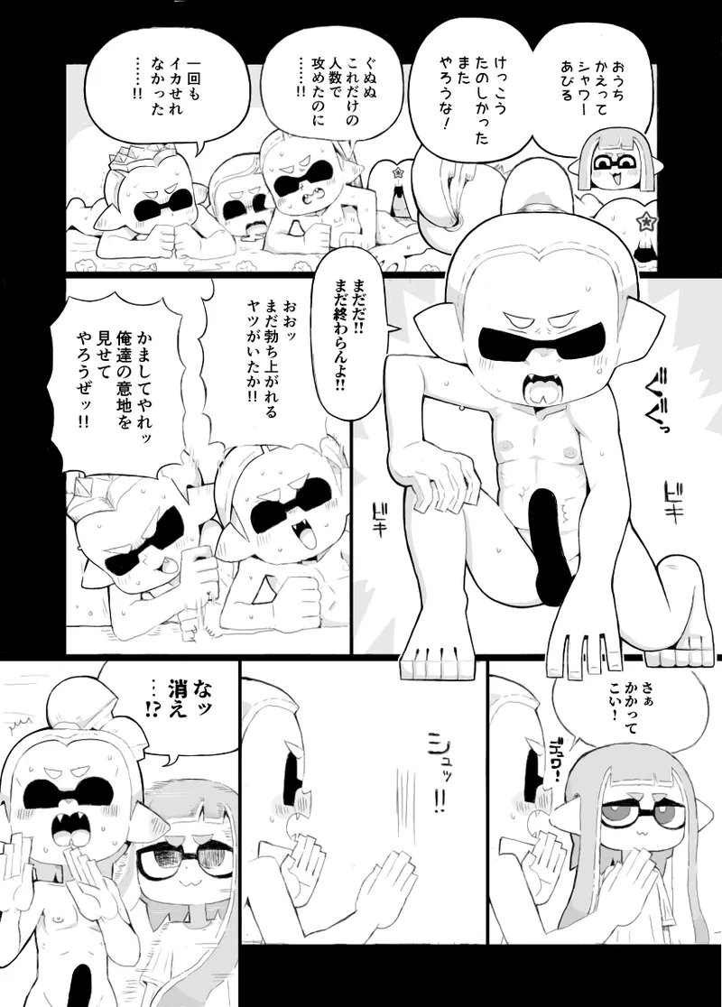 หน้า 67