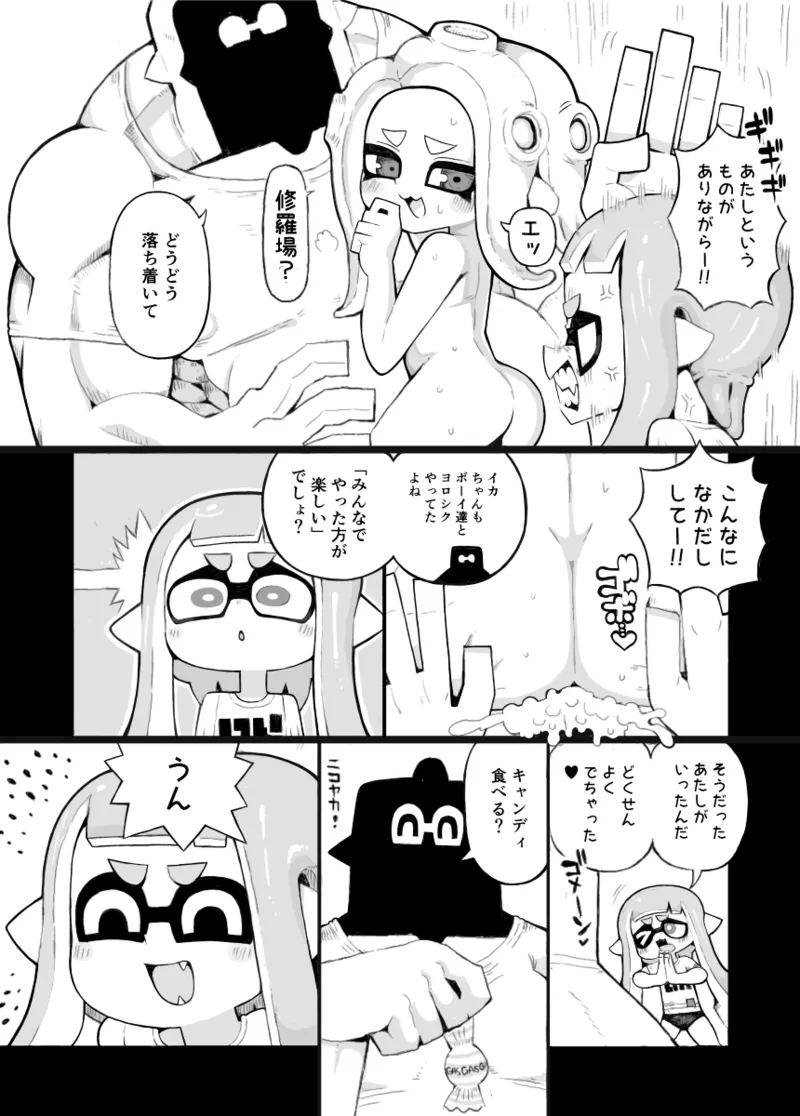หน้า 70