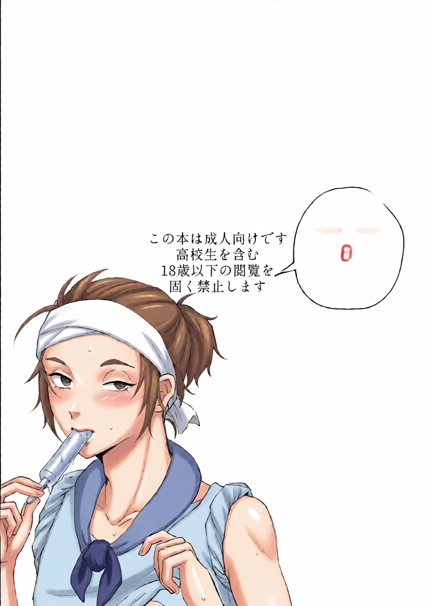 [sour apart ment(Souda)] Luca Balsa to natsu shiyo (Identity V)[Digital]