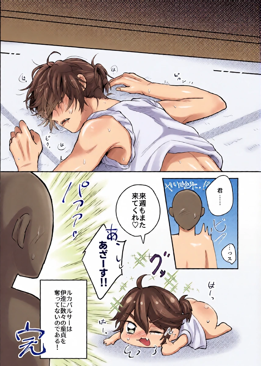 หน้า 13